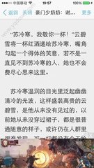 在菲律宾跑路回国在哪里住 会被公司抓到吗 专业解答